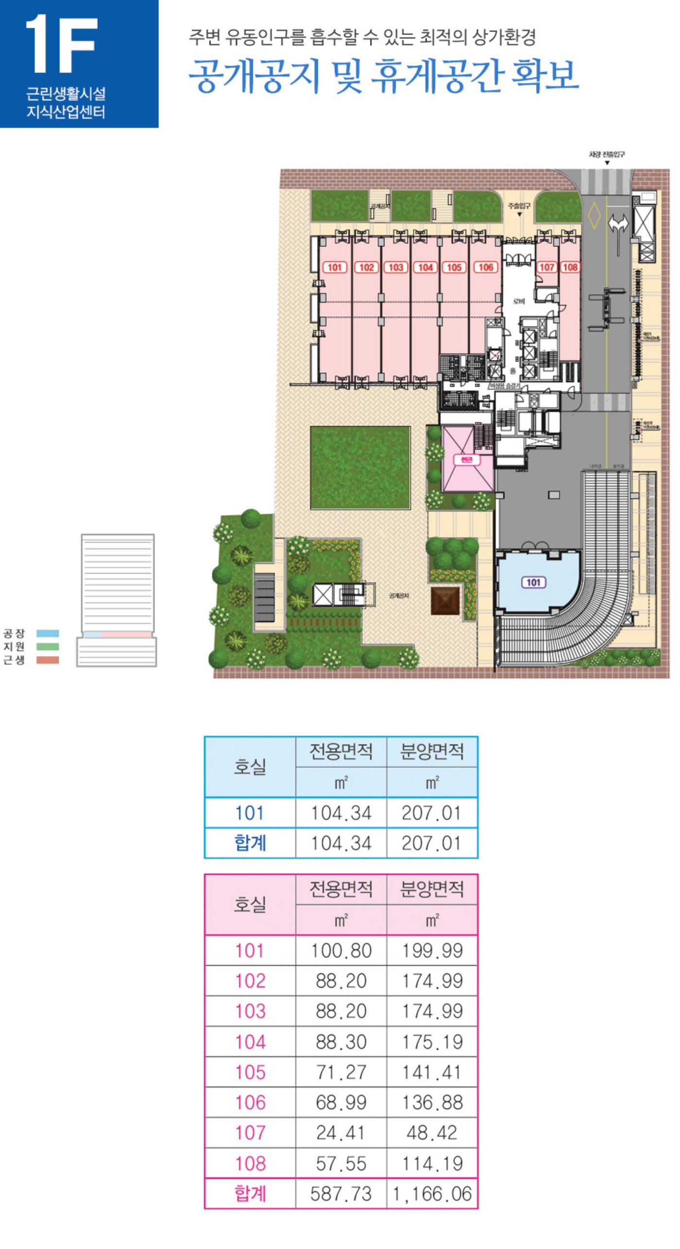 가산a1타워
