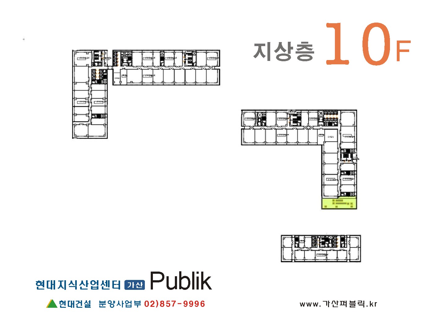 가산퍼블릭