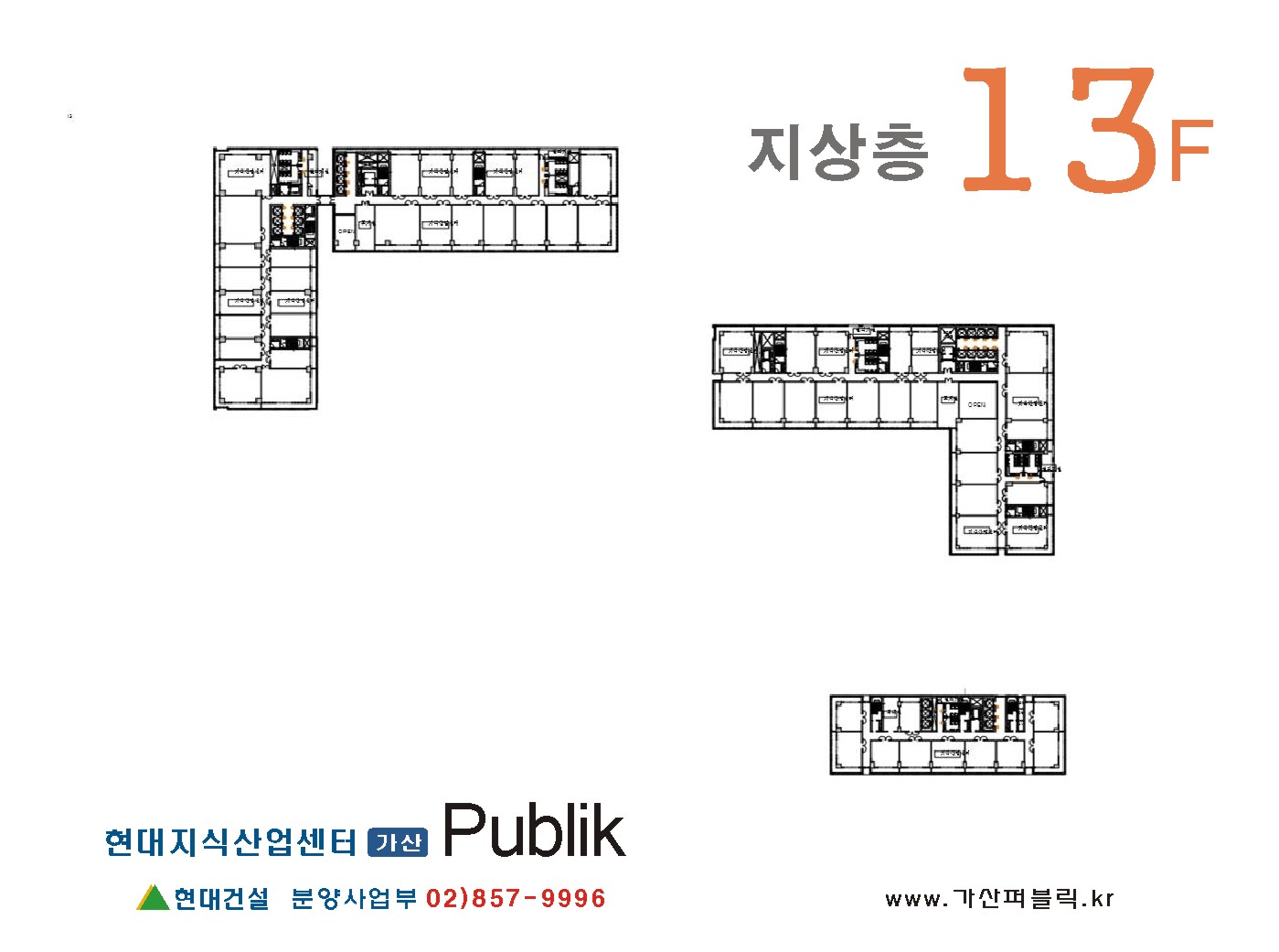 가산퍼블릭