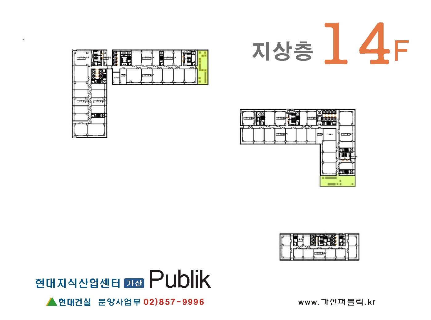 가산퍼블릭