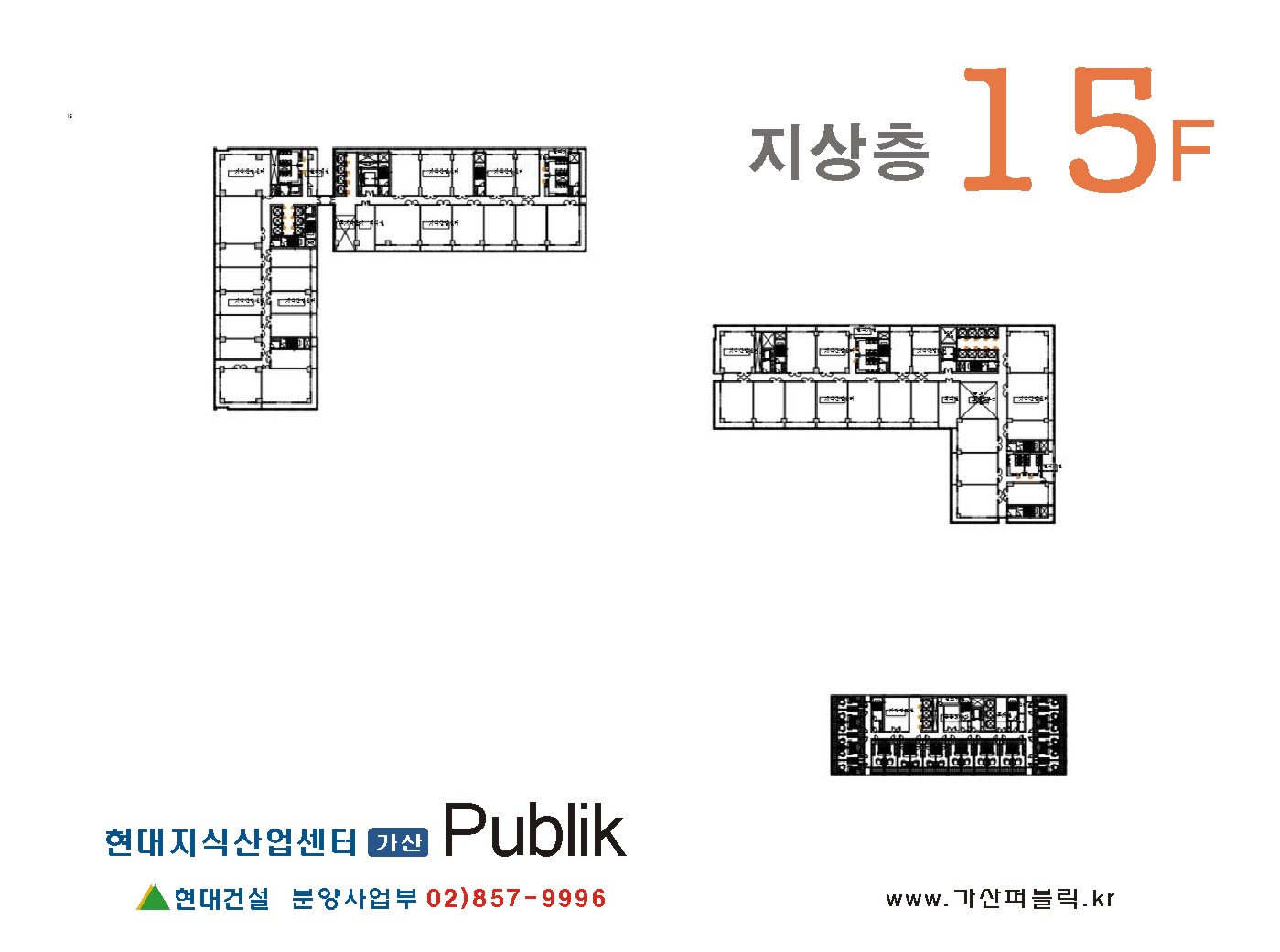가산퍼블릭