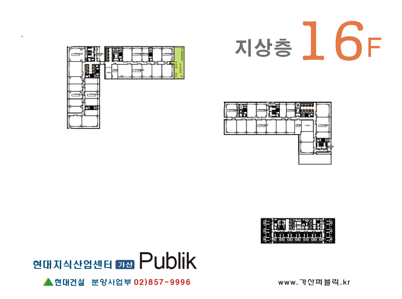 가산퍼블릭