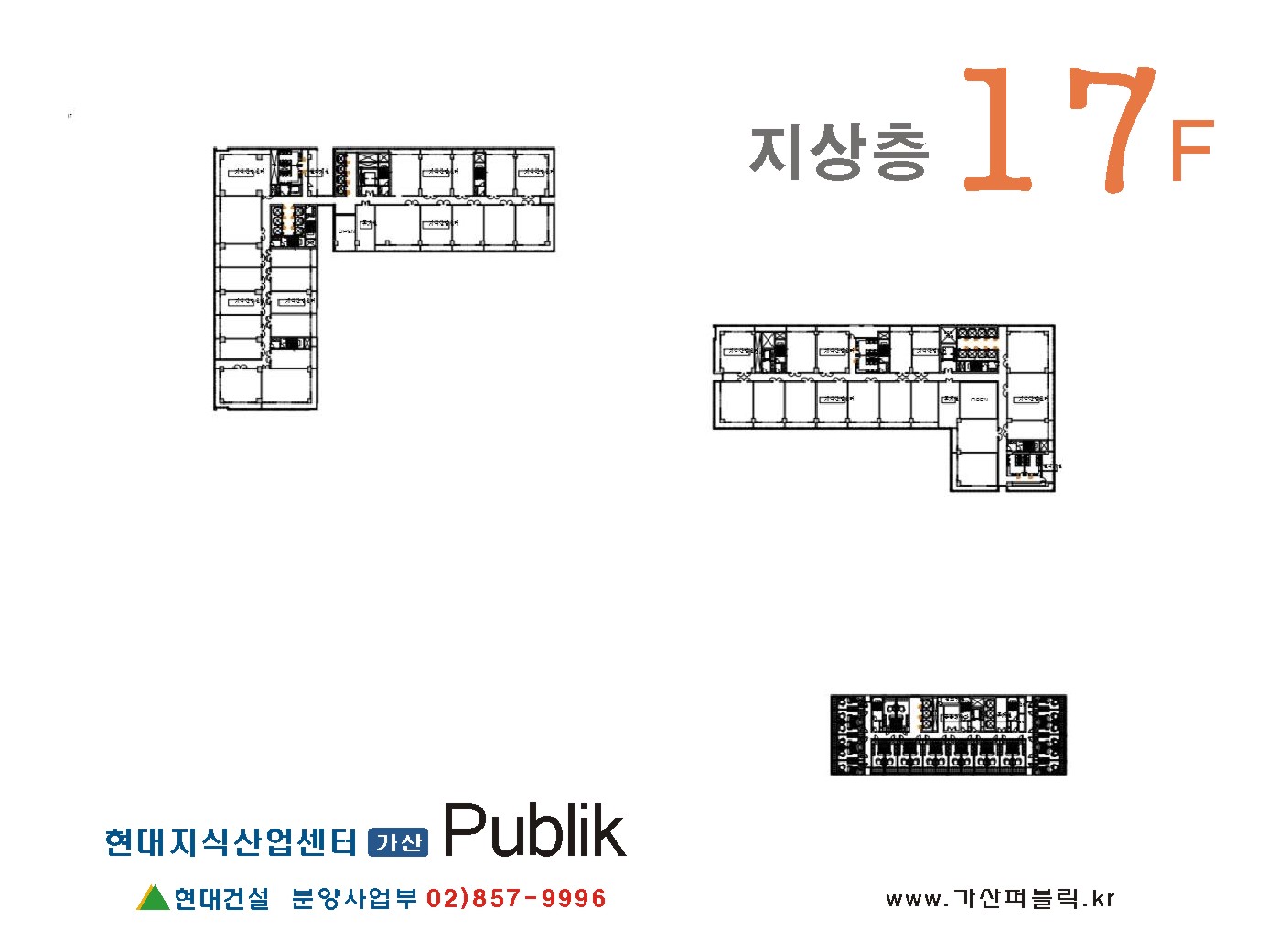 가산퍼블릭