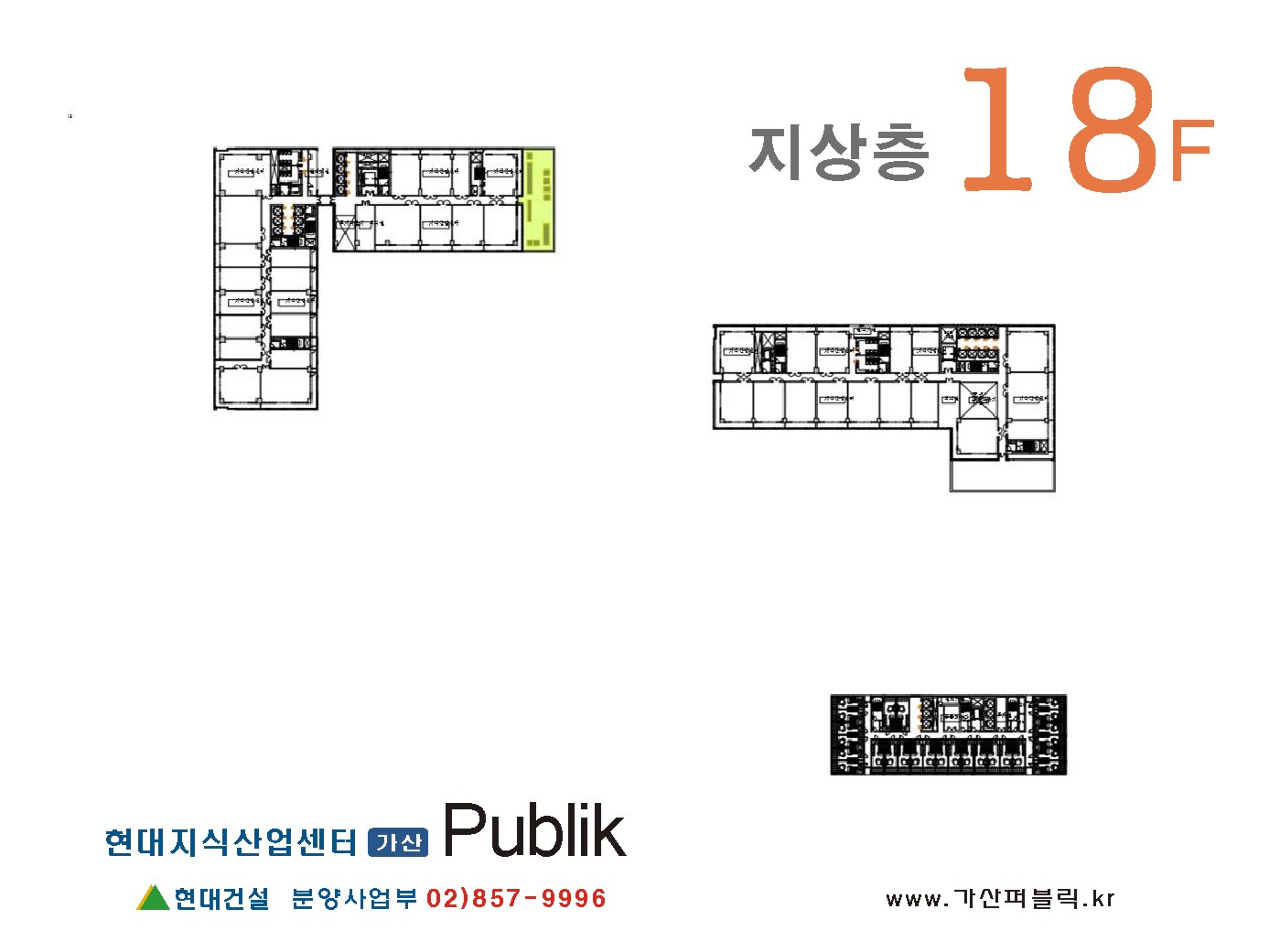 가산퍼블릭