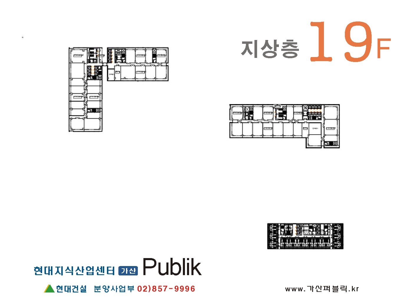 가산퍼블릭