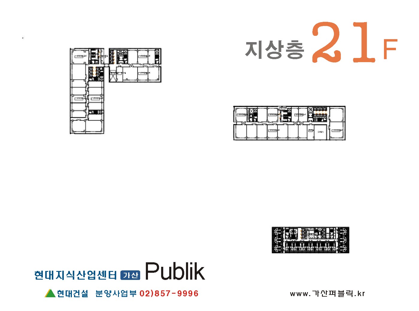 가산퍼블릭