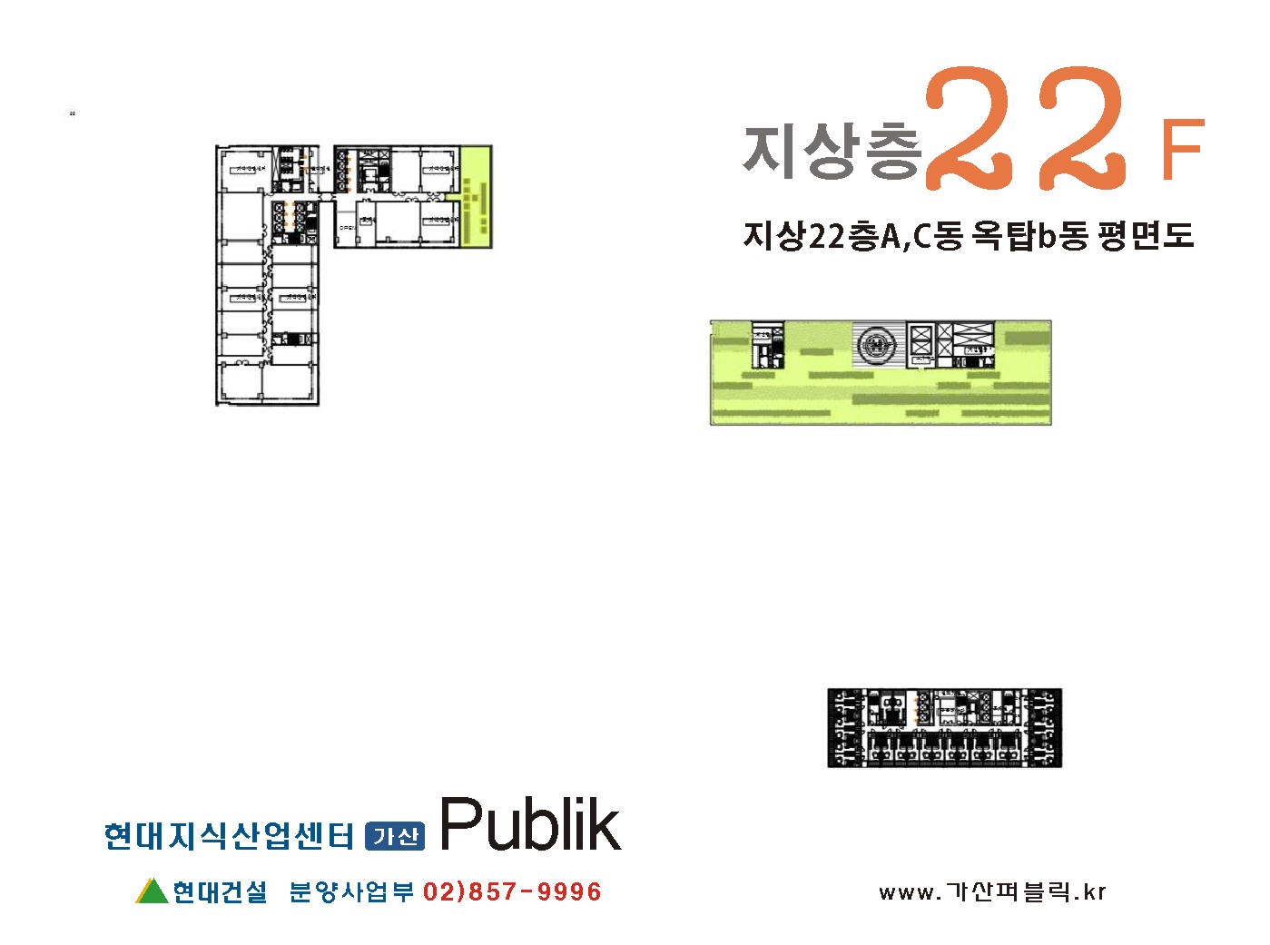가산퍼블릭