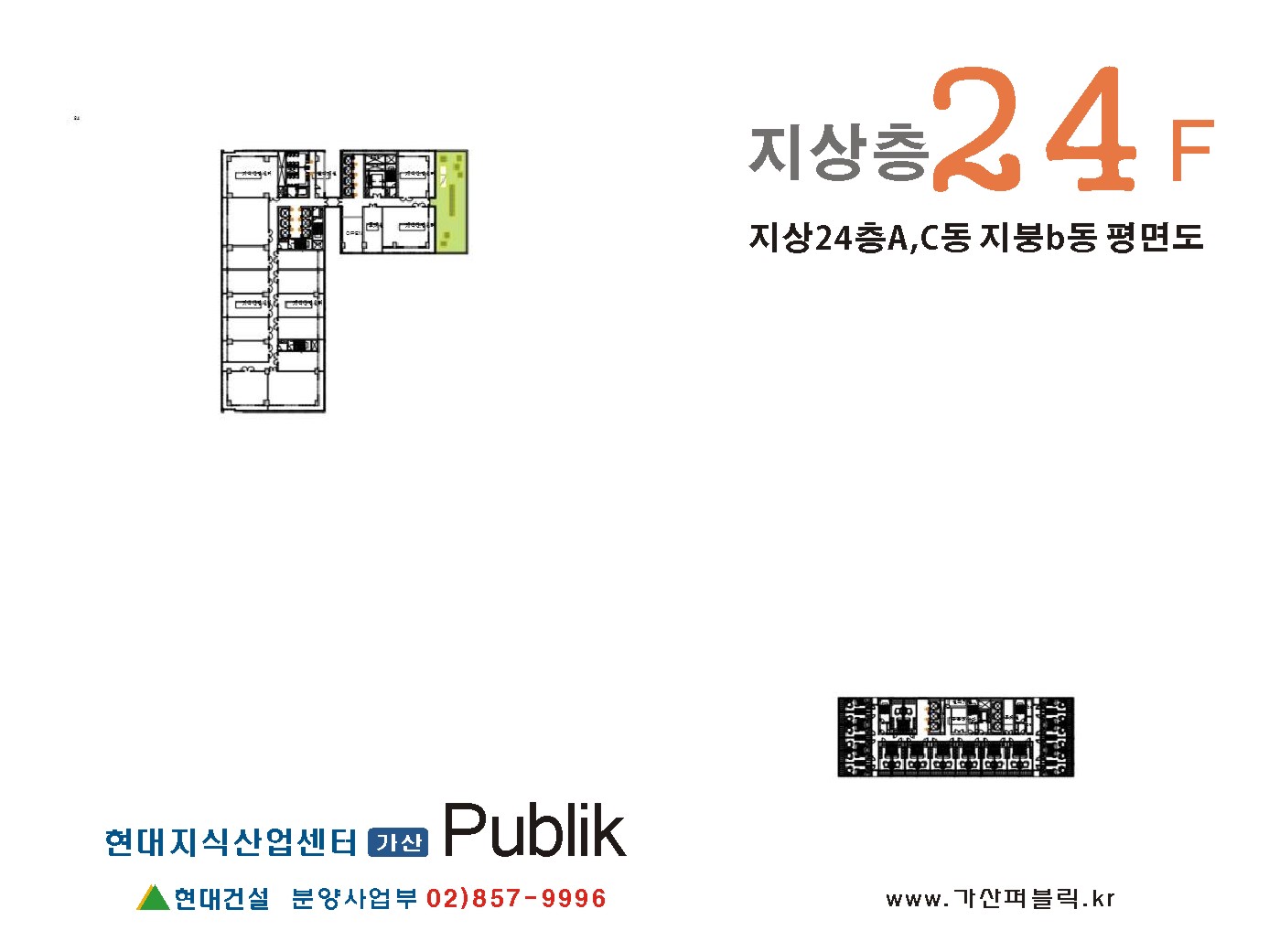 가산퍼블릭