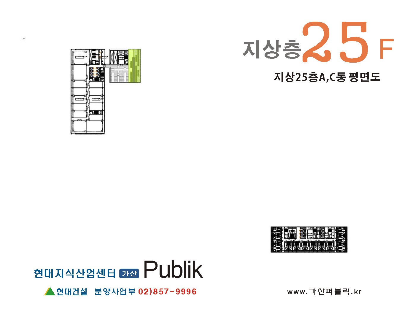 가산퍼블릭