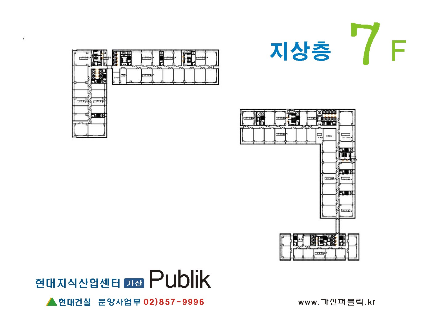 가산퍼블릭