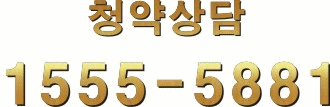 일산역더넥스트 안내