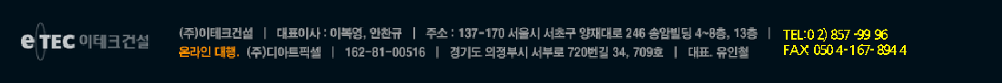 더리브스마트밸리 