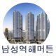 해머튼 