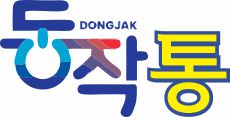 강남5구아파트분양정보 